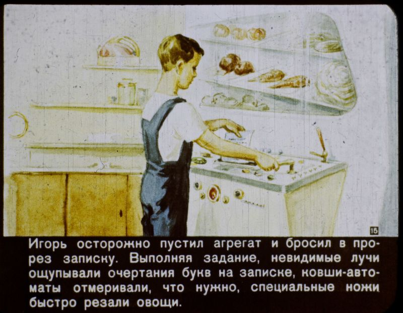 Imagen de 1960 de un panel que imaginaba la Unión Soviética en el año 2017 (via Sergey Pozdnyakov)